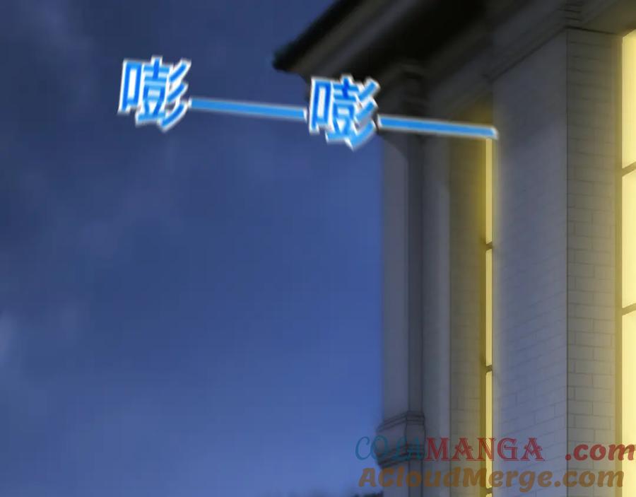 斩灵少女：我契约的全是上古神兵 - 第八话 废物小队 - 第17张图