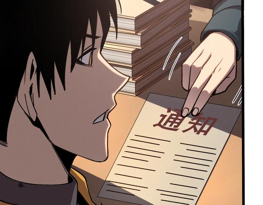 斩灵少女：我契约的全是上古神兵 - 第八话 废物小队 - 第39张图