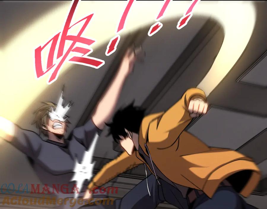 斩灵少女：我契约的全是上古神兵 - 第八话 废物小队 - 第125张图