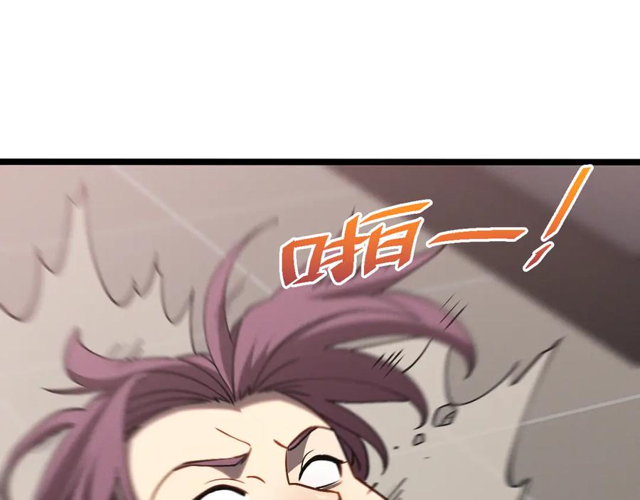 斩灵少女：我契约的全是上古神兵 - 第八话 废物小队 - 第72张图