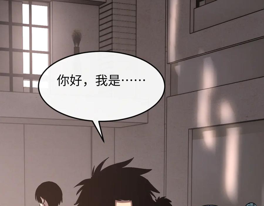 斩灵少女：我契约的全是上古神兵 - 第八话 废物小队 - 第82张图