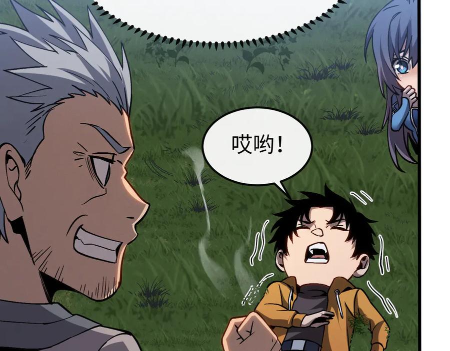 斩灵少女：我契约的全是上古神兵 - 第八话 废物小队 - 第11张图