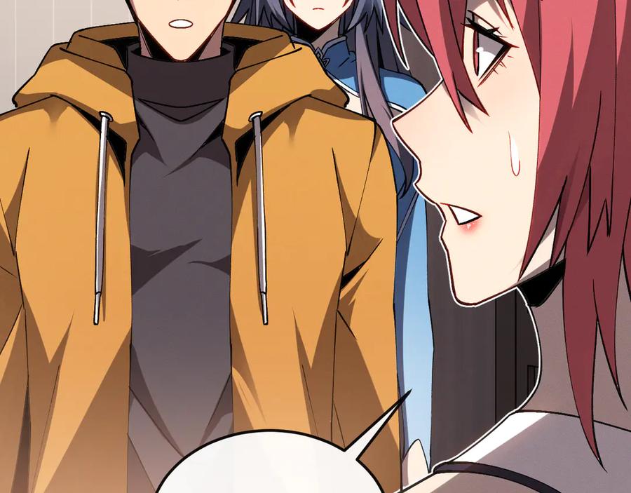 斩灵少女：我契约的全是上古神兵 - 第八话 废物小队 - 第111张图