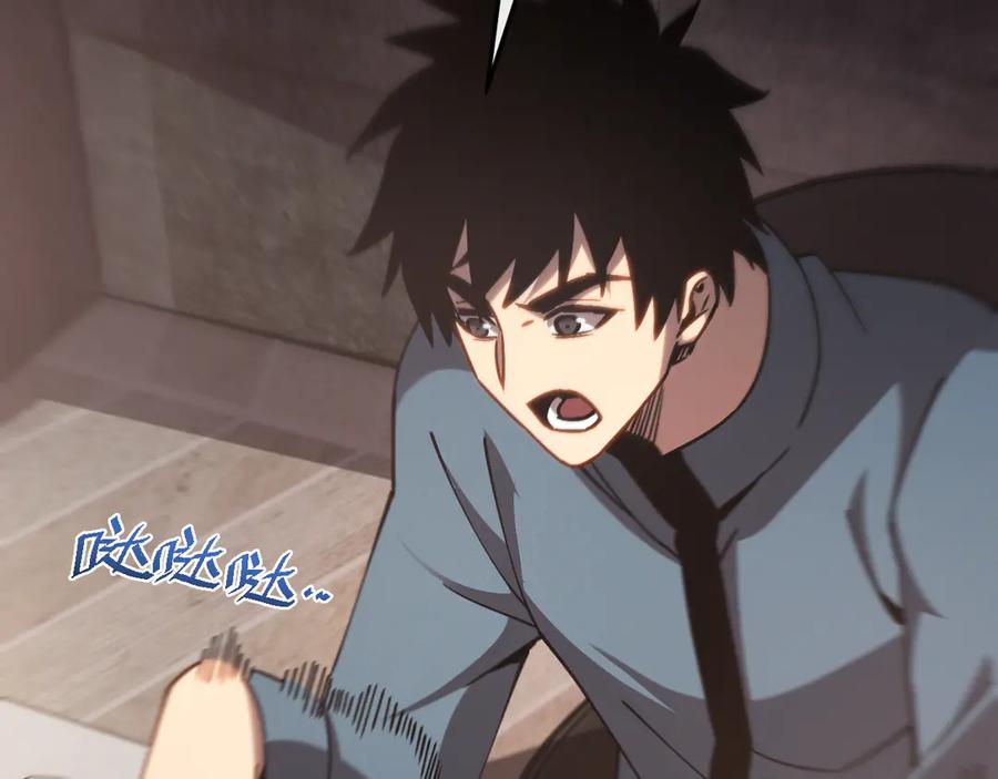 斩灵少女：我契约的全是上古神兵 - 第八话 废物小队 - 第92张图