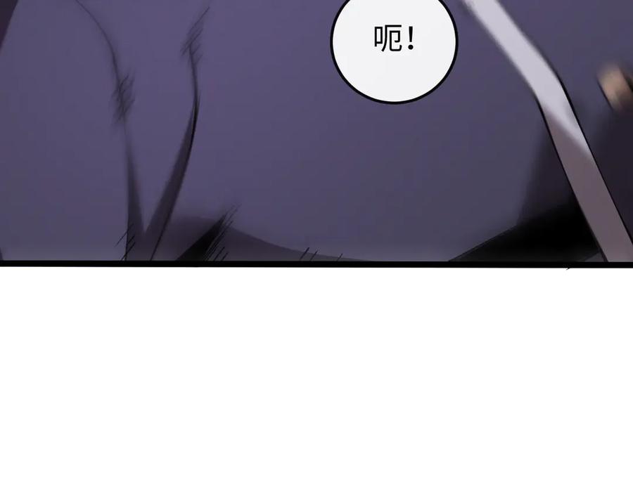 斩灵少女：我契约的全是上古神兵 - 第八话 废物小队 - 第74张图