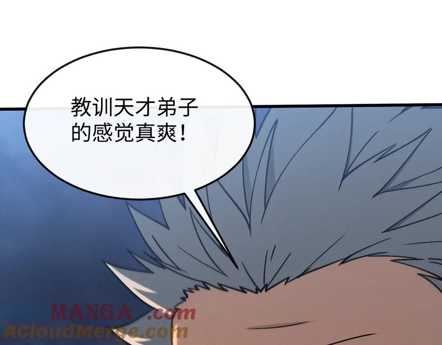 斩灵少女：我契约的全是上古神兵 - 第八话 废物小队 - 第13张图