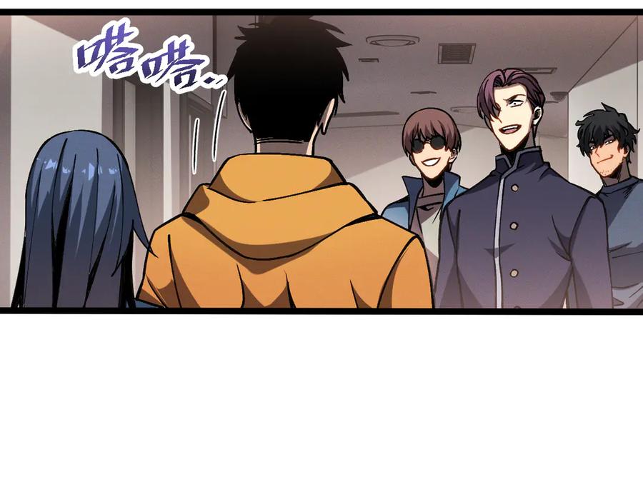 斩灵少女：我契约的全是上古神兵 - 第八话 废物小队 - 第50张图