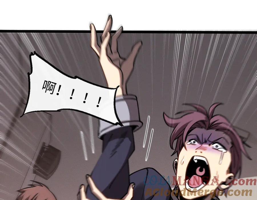 斩灵少女：我契约的全是上古神兵 - 第八话 废物小队 - 第65张图