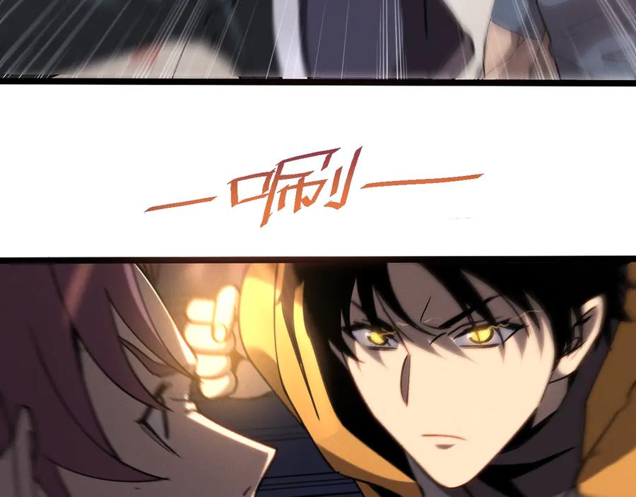 斩灵少女：我契约的全是上古神兵 - 第八话 废物小队 - 第67张图