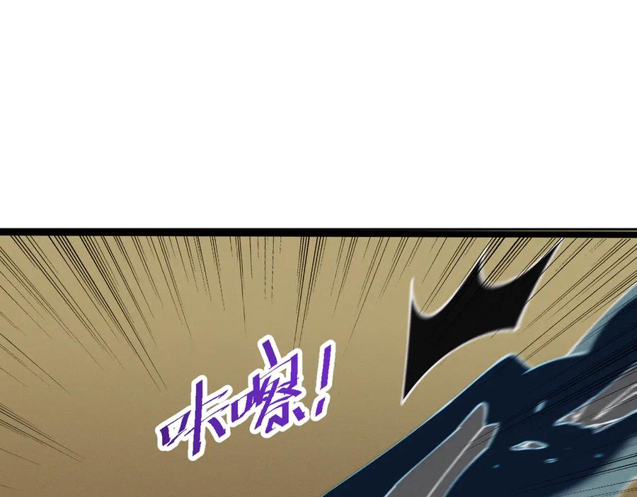 斩灵少女：我契约的全是上古神兵 - 第八话 废物小队 - 第63张图