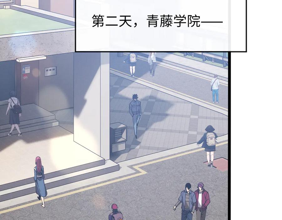 斩灵少女：我契约的全是上古神兵 - 第八话 废物小队 - 第22张图