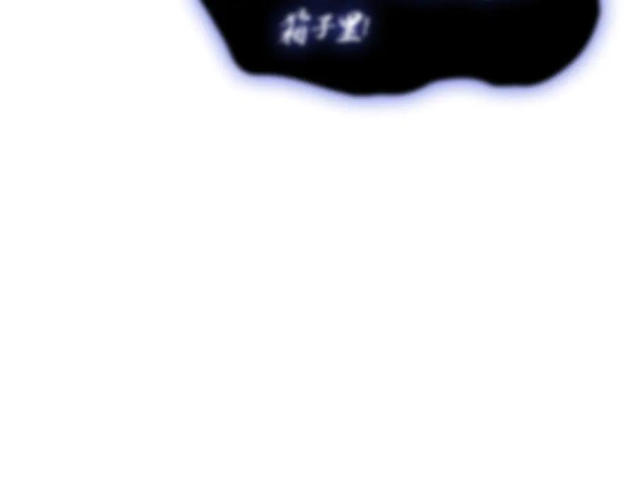 《灾难级英雄归来》第99话 变异圣神 第62页