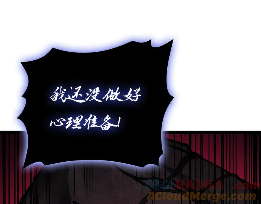 《灾难级英雄归来》第99话 变异圣神 第53页