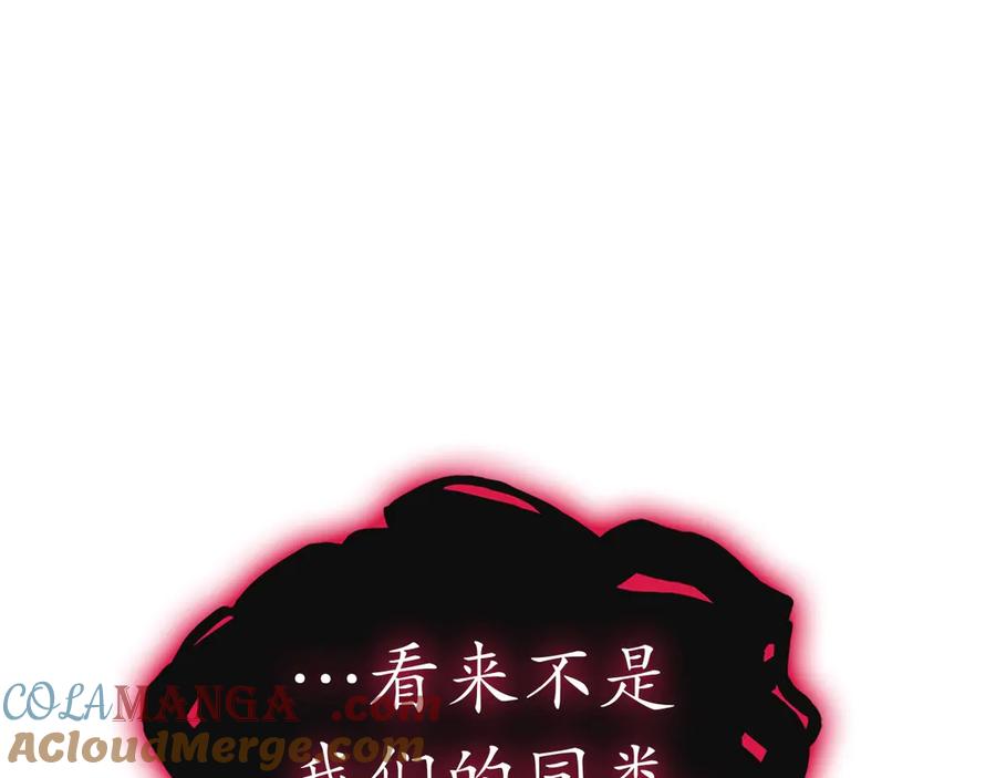 《灾难级英雄归来》第99话 变异圣神 第73页