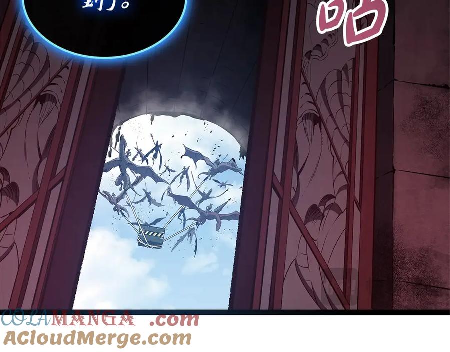 《灾难级英雄归来》第99话 变异圣神 第29页