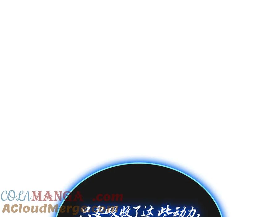 《灾难级英雄归来》第99话 变异圣神 第49页