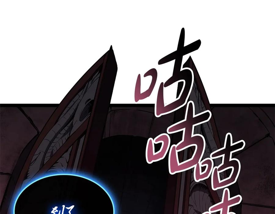 《灾难级英雄归来》第99话 变异圣神 第28页