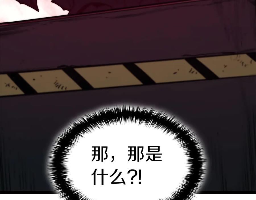 《灾难级英雄归来》第99话 变异圣神 第40页