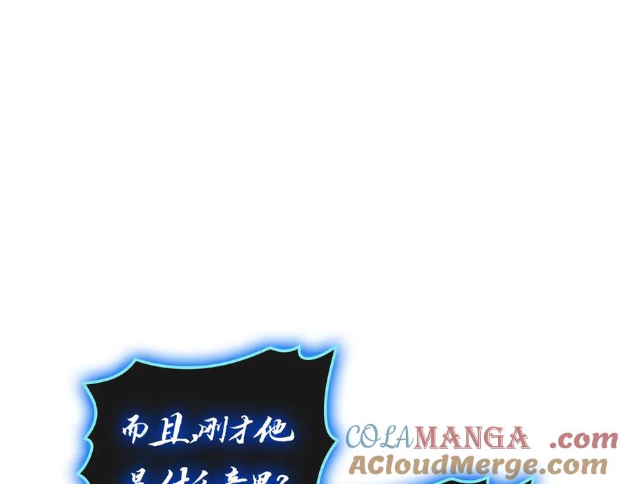 《灾难级英雄归来》第99话 变异圣神 第93页