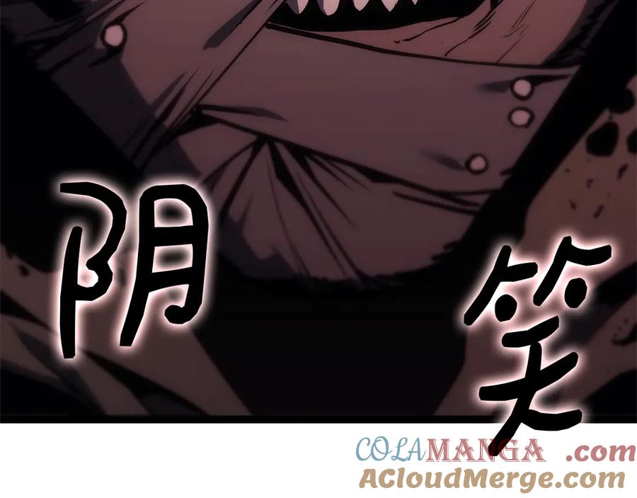 《灾难级英雄归来》第99话 变异圣神 第65页