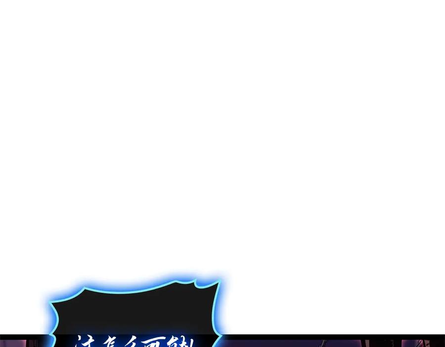 《灾难级英雄归来》第99话 变异圣神 第88页