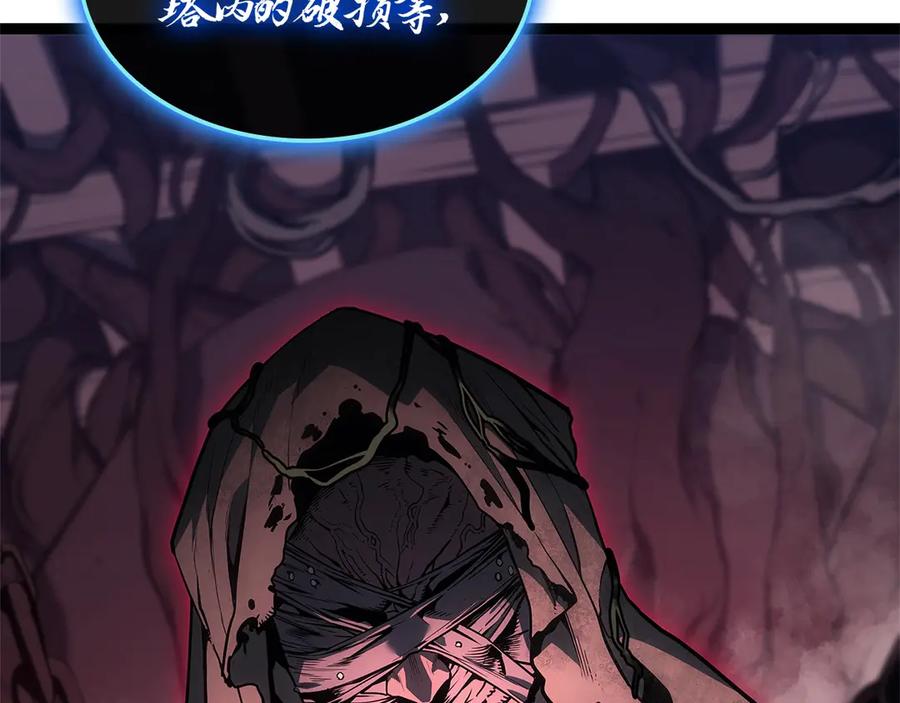 《灾难级英雄归来》第99话 变异圣神 第43页