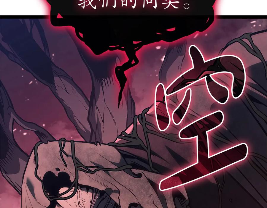 《灾难级英雄归来》第99话 变异圣神 第74页