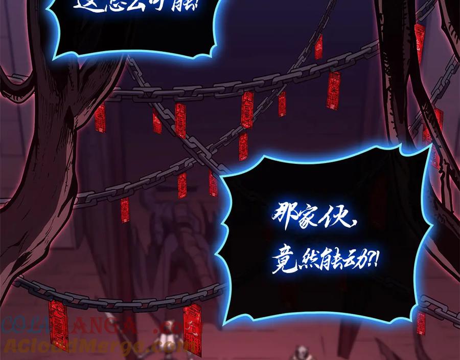 《灾难级英雄归来》第99话 变异圣神 第89页