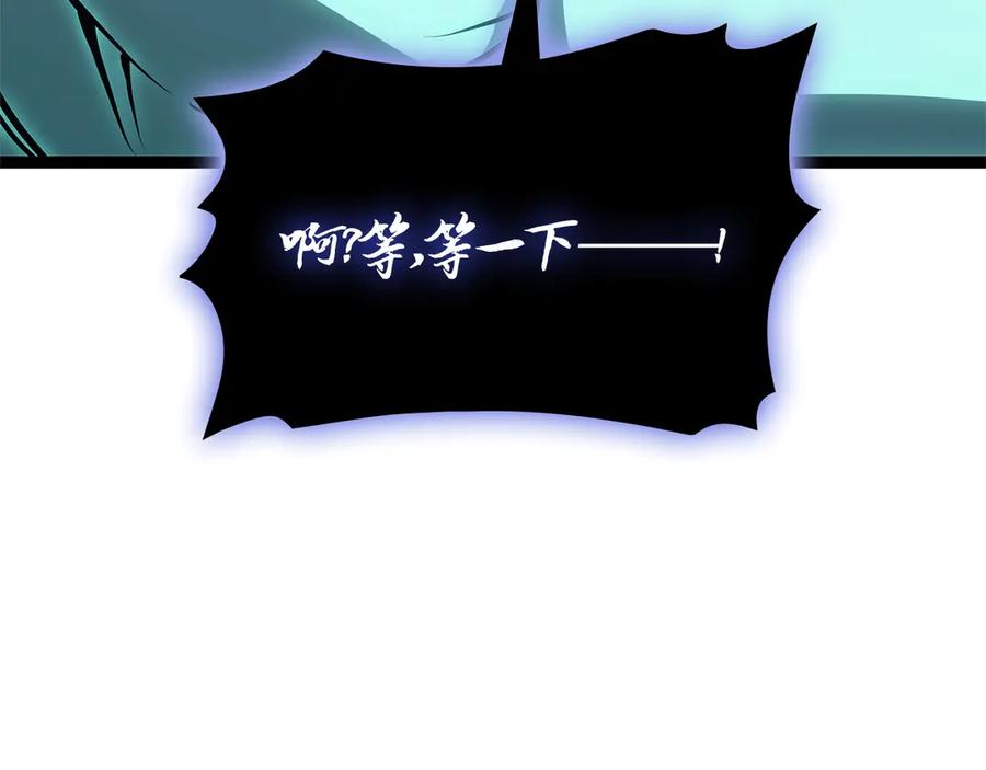 《灾难级英雄归来》第99话 变异圣神 第52页
