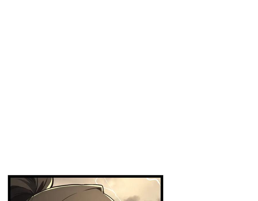 《灾难级英雄归来》第100话 蛇夫座vs狮子座 第76页