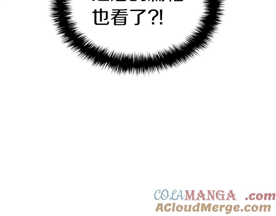 《灾难级英雄归来》第100话 蛇夫座vs狮子座 第65页