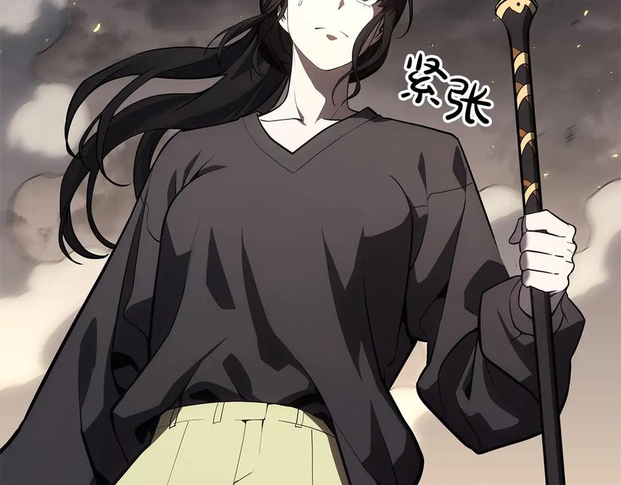 《灾难级英雄归来》第100话 蛇夫座vs狮子座 第56页