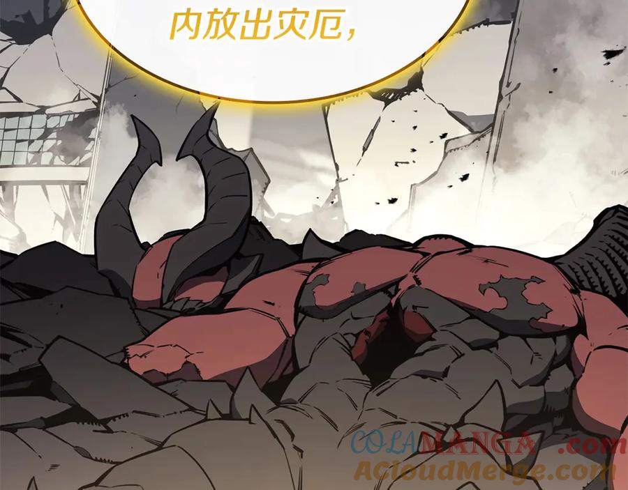 《灾难级英雄归来》第100话 蛇夫座vs狮子座 第53页