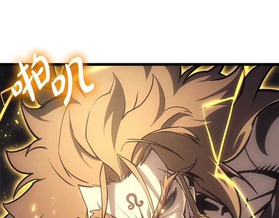 《灾难级英雄归来》第100话 蛇夫座vs狮子座 第66页