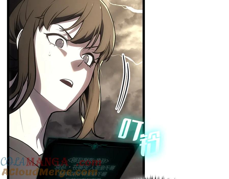 《灾难级英雄归来》第100话 蛇夫座vs狮子座 第77页