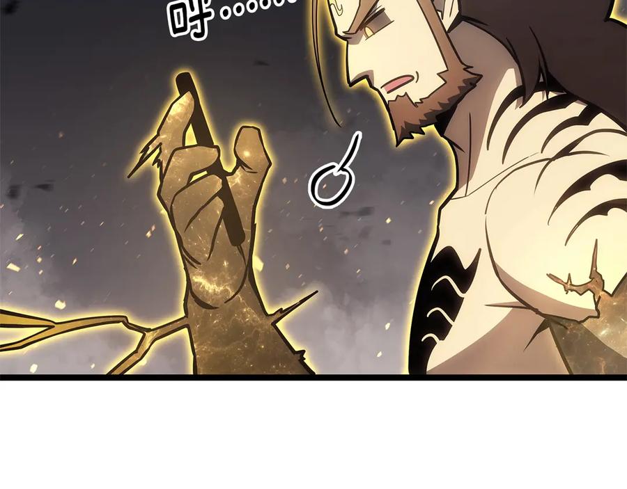 《灾难级英雄归来》第100话 蛇夫座vs狮子座 第48页