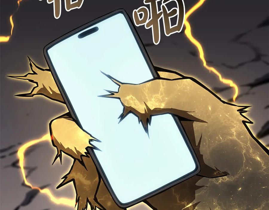 《灾难级英雄归来》第100话 蛇夫座vs狮子座 第46页
