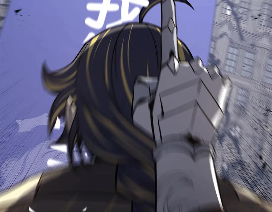 《灾难级英雄归来》第106话 新月的主人 第40页
