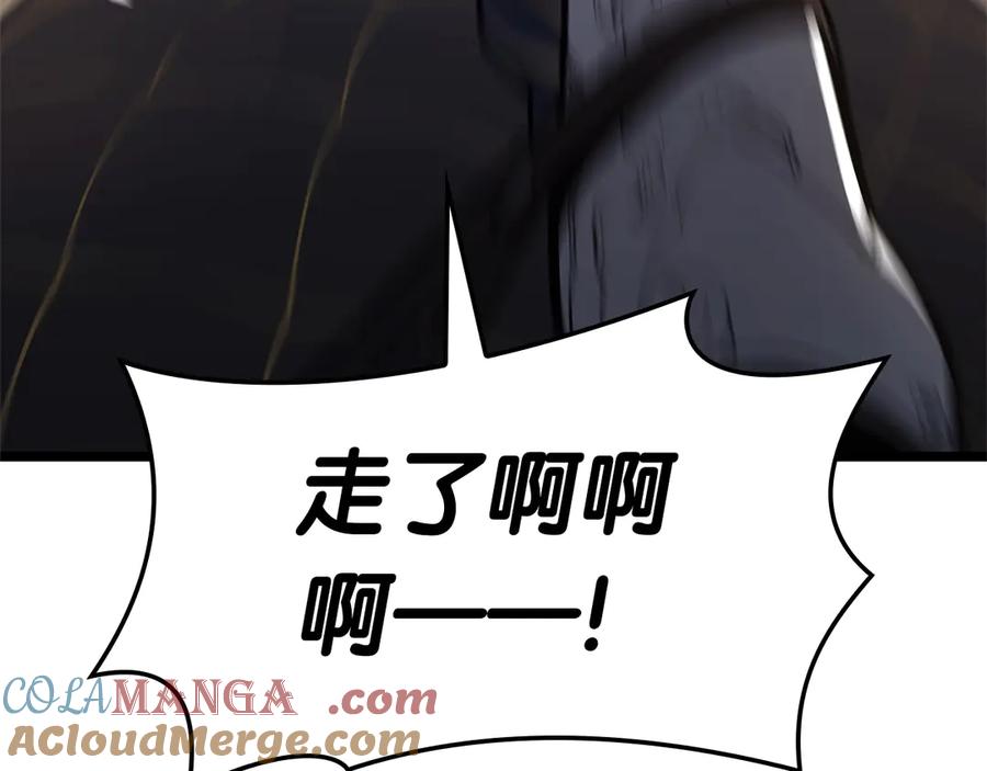 《灾难级英雄归来》第106话 新月的主人 第41页