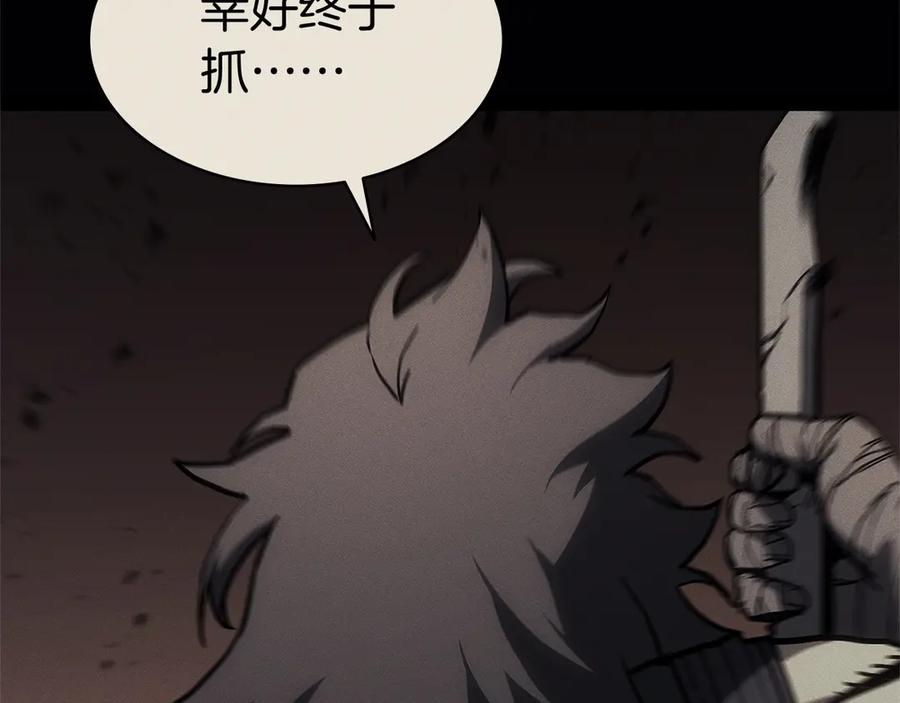 《灾难级英雄归来》第106话 新月的主人 第64页