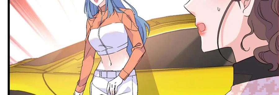 《全能千金燃翻天》130 她不是别人 第56页