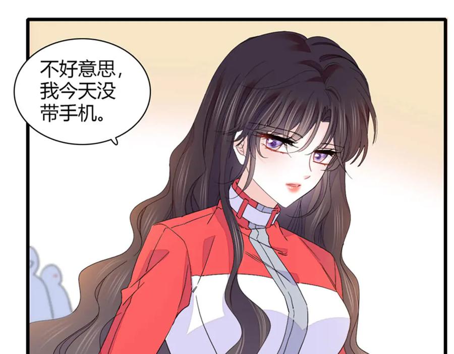 《全能千金燃翻天》130 她不是别人 第63页