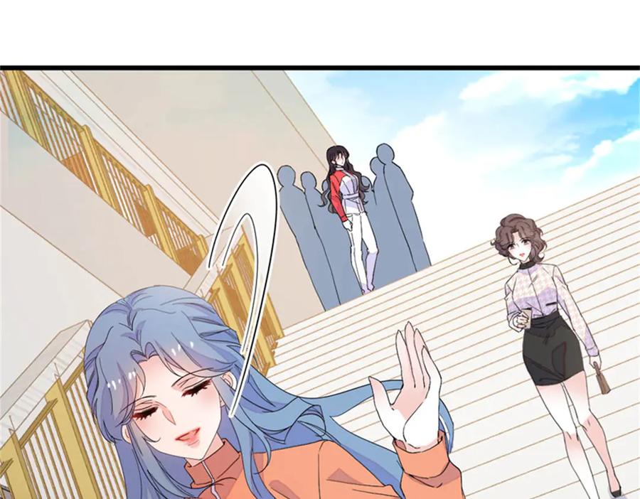 《全能千金燃翻天》130 她不是别人 第77页