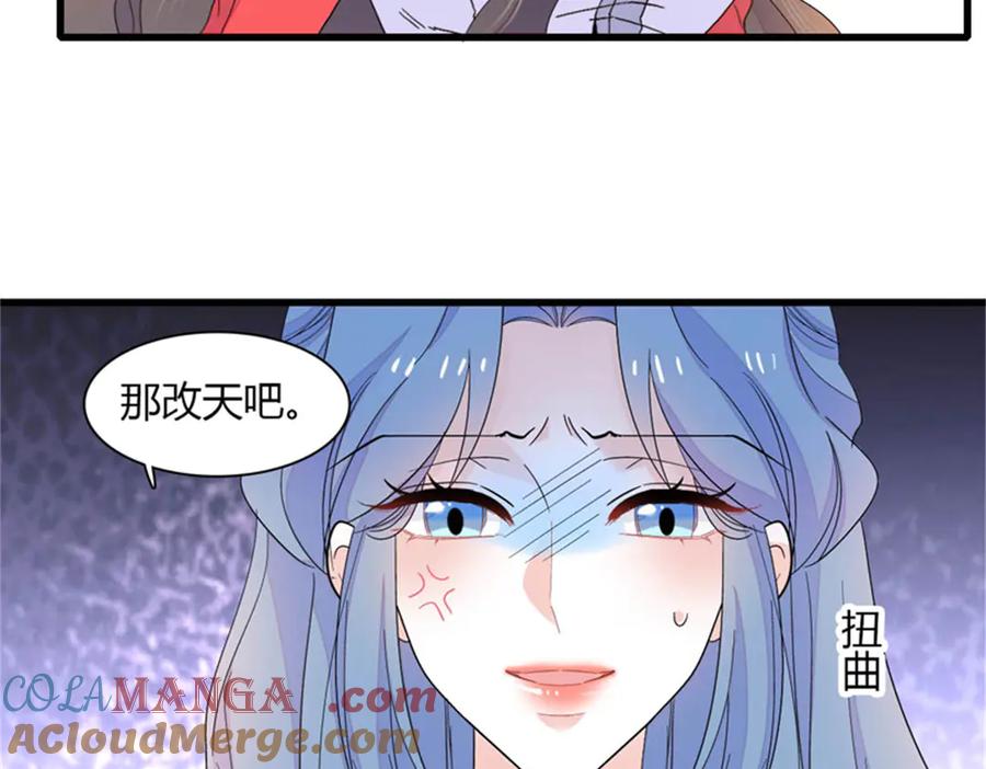 《全能千金燃翻天》130 她不是别人 第64页