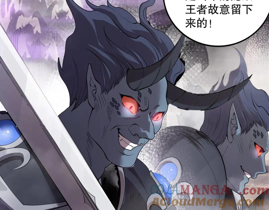 死灵法师！我即是天灾 第147话 突变！ 第105页
