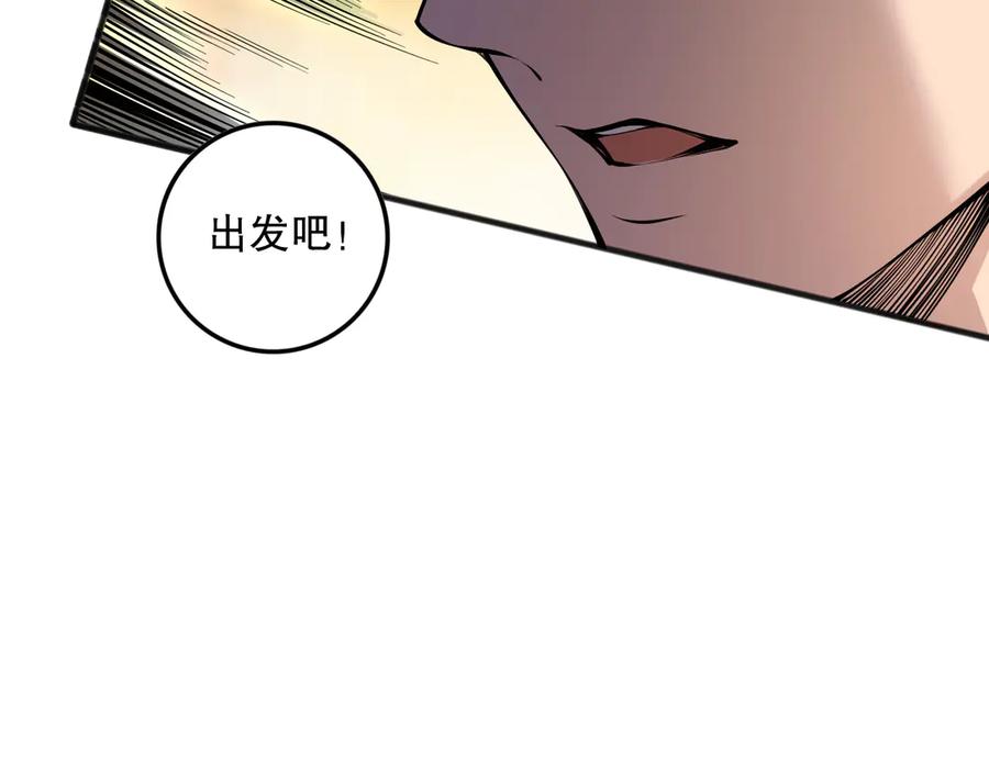 死灵法师！我即是天灾 第147话 突变！ 第115页