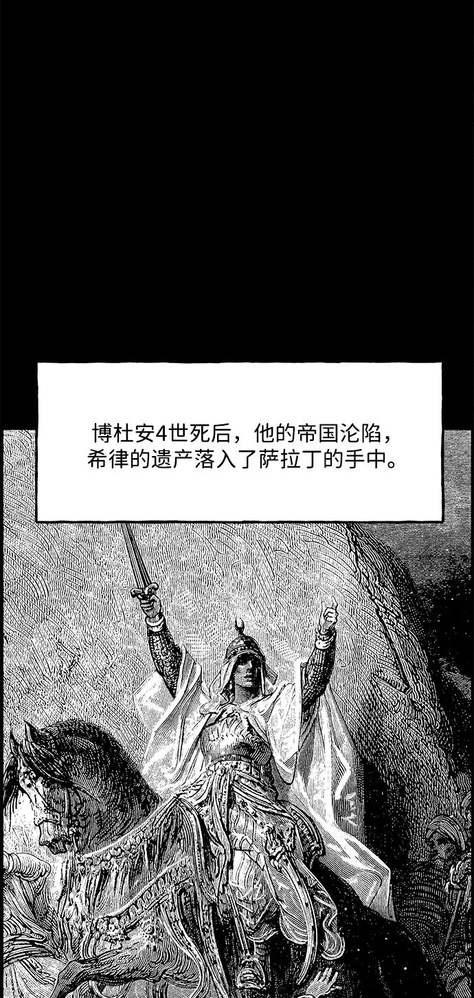 《未来的古董店》[第206] 666（22） 第46页
