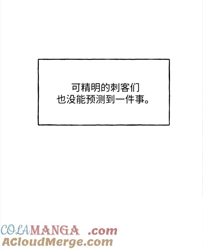 《未来的古董店》[第206] 666（22） 第53页