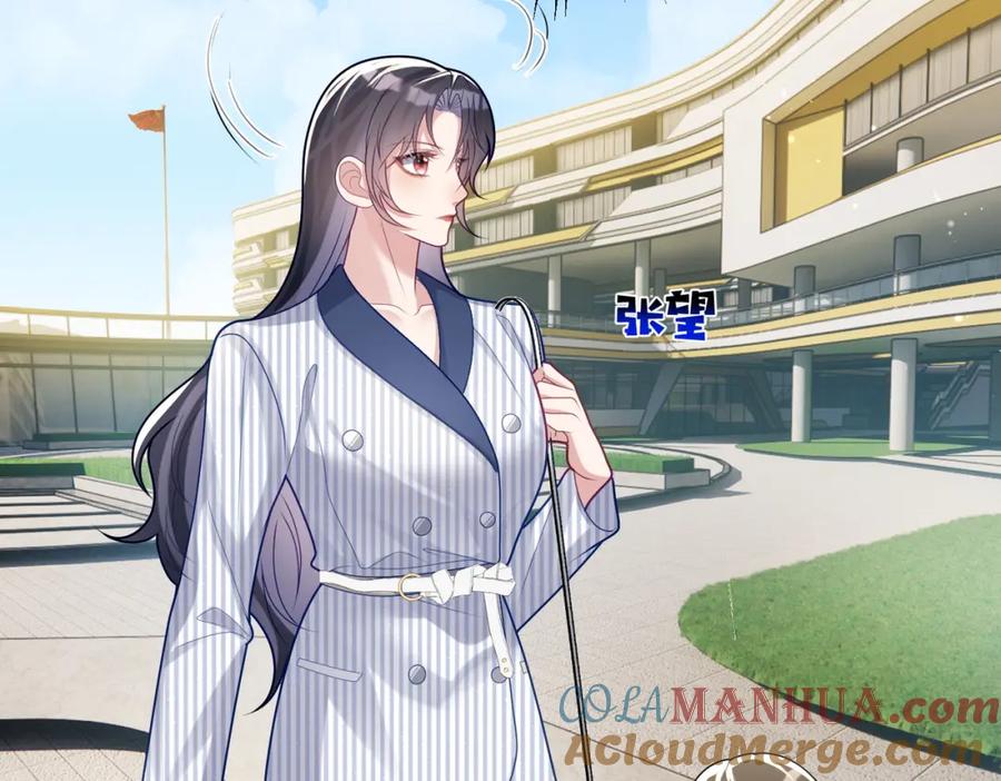 《天降萌宝：霍爷请签收》第22话 DNA鉴定 第21页
