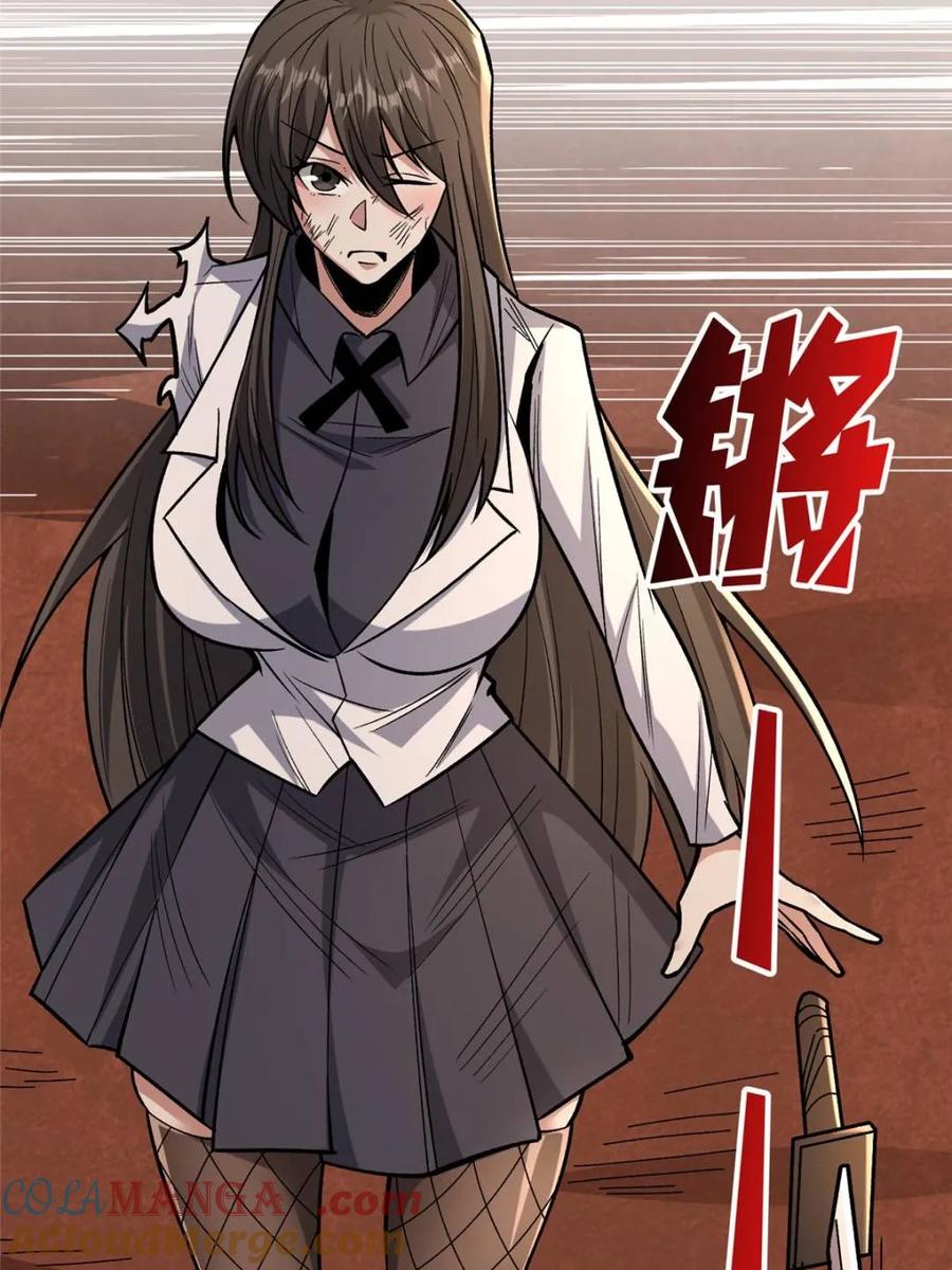 《我真不是反派大佬》第264话 小苹果 第58页